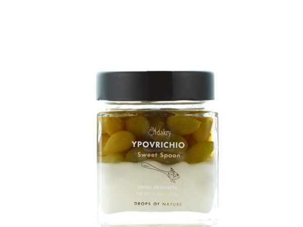 Aegina Pistachio Spoon Sweets - Mastic submarine