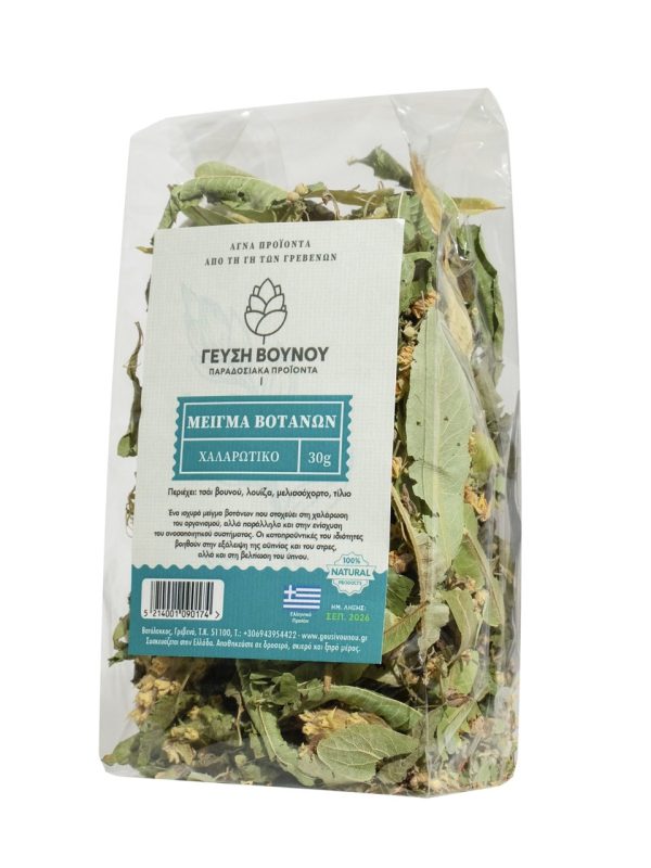 Bag of natural dried Greek herbs for relaxing tea, 30 grams