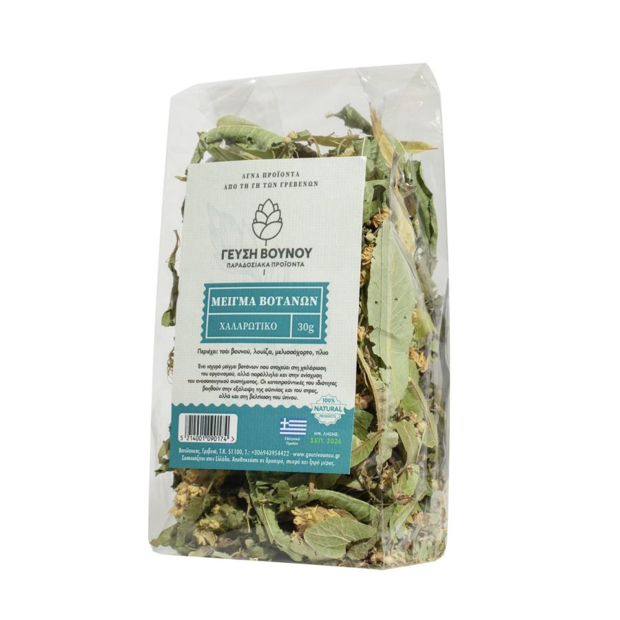 Bag of natural dried Greek herbs for relaxing tea, 30 grams