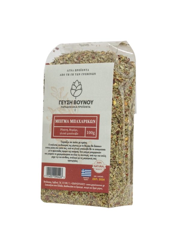 Chili Spice Blend for Meat Jar of Greek spice blend with chili pepper for meat, 100 grams