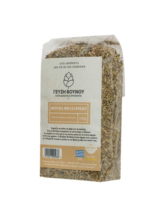 Greek Spice Mix for Fish Jar of Greek spice mix for fish, 100 grams
