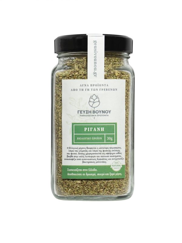 Greek Organic Grated Oregano Jar of organic grated Greek oregano, 80 grams