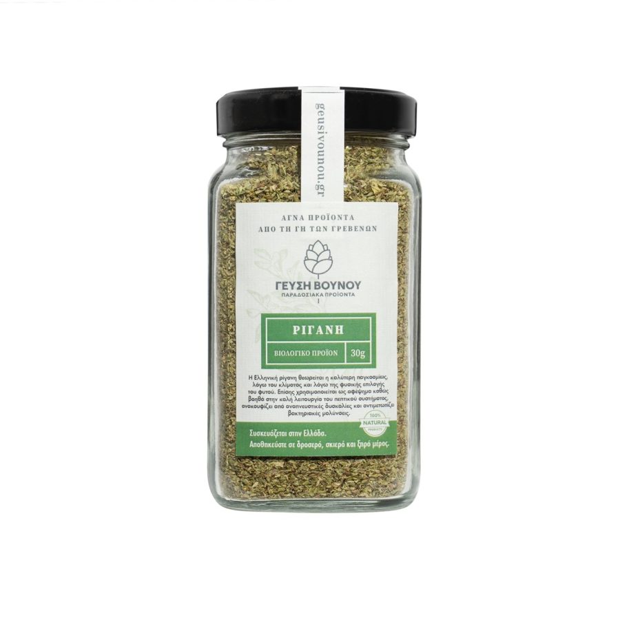 Jar of organic grated Greek oregano, 80 grams