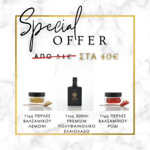 Dakry Olive | Super offer | 1 Premium πολυφαινολικό ελαιόλαδο & 1 Χαβιάρι βαλσάμικου Λεμόνι & 1 Χαβιάρι Βαλσάμικου από Ρόδι! Μόνο 40 ευρώ!!